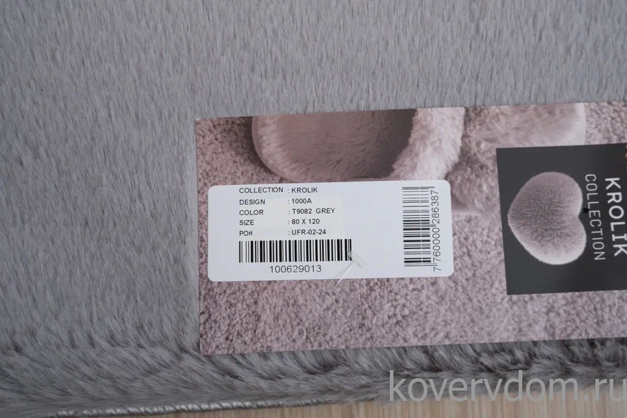Ковер из искусственного меха Krolik 1000A T9082_GREY Ковер из искусственного меха Krolik 1000A T9082_GREY